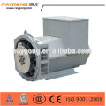 200kva three phase brushless synchronous alternator